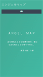 Mobile Screenshot of angel-news.com