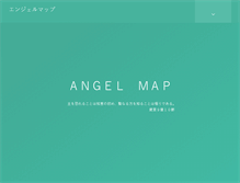 Tablet Screenshot of angel-news.com